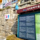 감천문화마을 공중화장실 이미지