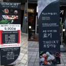 료기 이미지