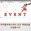 아띠필라테스 이미지