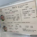 밥상머리 - 영등포구 신길로39길 1 | 포항 한식맛집 제육맛집 밥상머리 내돈내산 후기