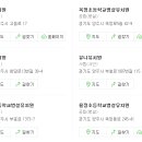 연곡초병설유치원 이미지