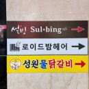 아이플렉스오피스텔2 이미지
