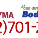 복정제형(주) 이미지