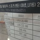 함열체육관 이미지