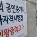 종로부동산공인중개사사무소 이미지