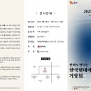 동해시-30 이미지