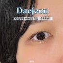 오르트 | 대전 월평동 속눈썹펌 추천 <오르트뷰티> 케라틴펌 후기