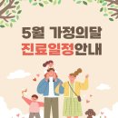 365본맥한의원 네이버블로그