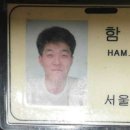 서울세종인재개발원 이미지