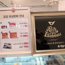쁘띠 이자뷰 - 연수구 | 쁘띠 이자뷰