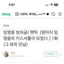 미린양말 네이버블로그