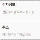 썸바디테라피