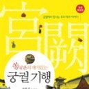 도서출판 지식프레임