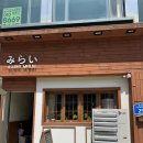 [전주 초밥] 스시미라이 /미소가지튀김,미라이초밥,새우튀김롤 후기 /주말웨이팅 /내돈내산 /또간집