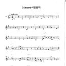 식전음악 / Minuet 이미지