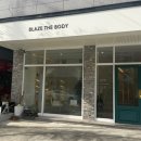 (주)더바디 | 대구 산전산후 마사지 전문 블레즈 더 바디 추천 솔직후기