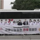 성모사랑병원 이데일리