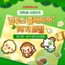 인모션㈜ 이미지