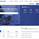 혜안시스템 이미지