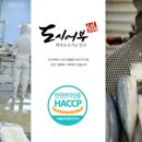 ㈜도시의어부 이미지