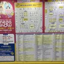 야베스쥬얼리 | 2022 세텍 메가쇼 후기