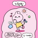 핑핑