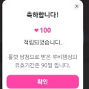 챔프
