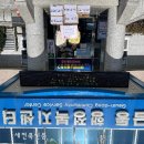 남원성일병원 이미지