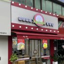 사미마라면