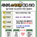 영등도서관 이미지