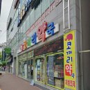 코끼리 동물약국 이미지