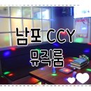 쵸이스노래연습장 이미지