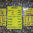 그랑나랑