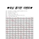 뽑기펑 이미지