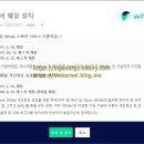 웨일스토어