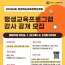 경상북도교육정보센터 이미지