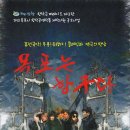 목포는항구다