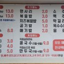 강남동골목원조닭갈비 이미지