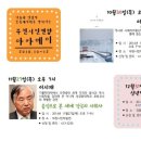 부천시민학습원 이미지