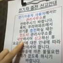 우리주차장 이미지