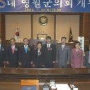 영월군의회 이미지