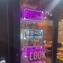 누구나홀딱반한닭(운정역점)