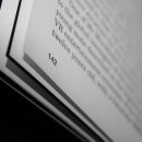 [자격증 취득과정] 독서지도사(3) 이미지