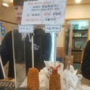 명랑핫도그 연수점 네이버블로그
