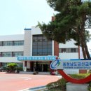 금산여중 이미지