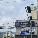 큐사랑 | 마산두피관리 케이뷰티 큐사랑 비포,애프터 비교 후기