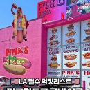 주식회사 먹킷