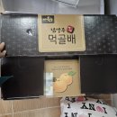마켓경기 네이버스토어 알림받고 돈 벌어가세요~ 짠순이 득템썰. 일반소비자에서 리뷰파머 1기로 당첨된...