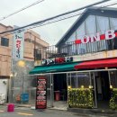 꽃돼지연탄구이 이미지