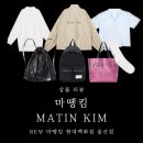 남구-021 | NEW 울산 마뗑킴 Matin Kim 삼산 현대백화점 - 그랜드 오픈 20% 할인받아 건져온 상품 후기